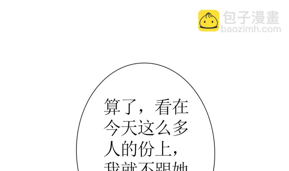 第64话 从高处跌落别叫疼(1/2)-第65话