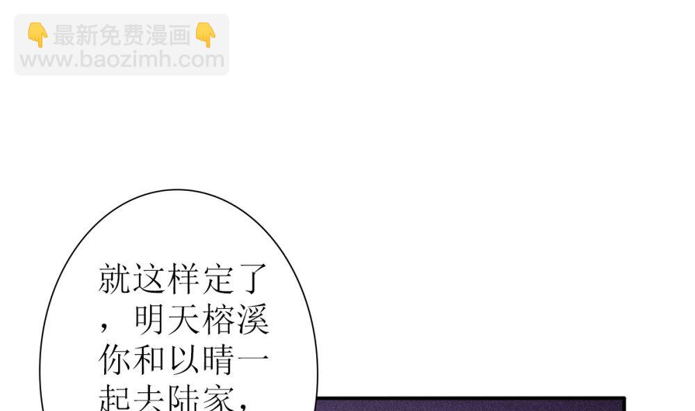 第64话 从高处跌落别叫疼(1/2)-第65话