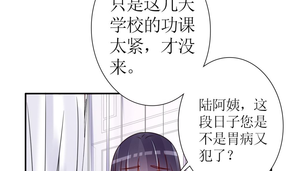 第64话 从高处跌落别叫疼(1/2)-第65话