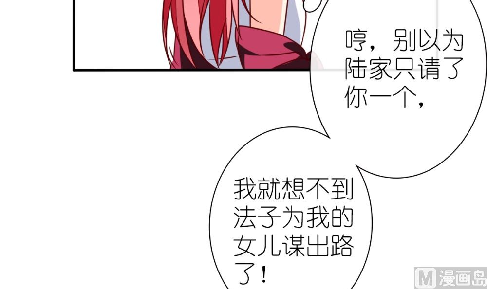 第64话 从高处跌落别叫疼(1/2)-第65话