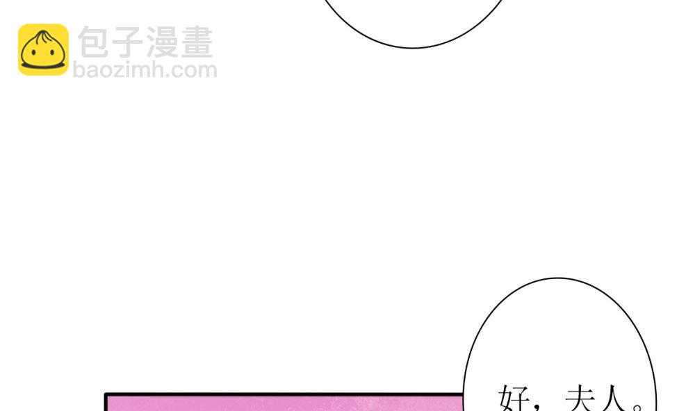 第64话 从高处跌落别叫疼(1/2)-第65话