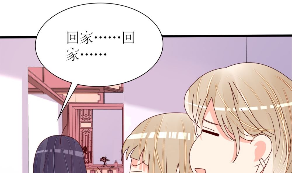 第66话 有了婚约离结婚还早吗？(1/2)-第67话