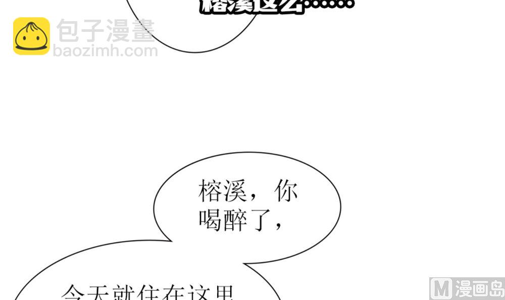 第66话 有了婚约离结婚还早吗？(1/2)-第67话