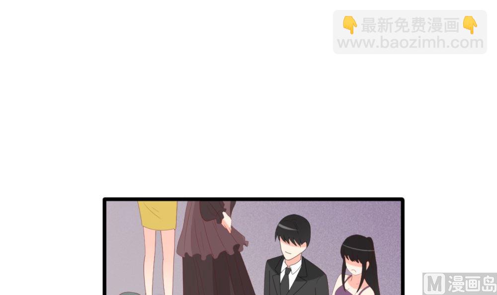 第66话 有了婚约离结婚还早吗？(1/2)-第67话