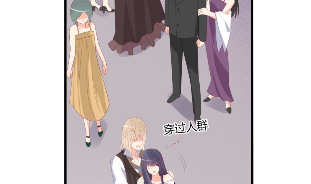 第66话 有了婚约离结婚还早吗？(1/2)-第67话