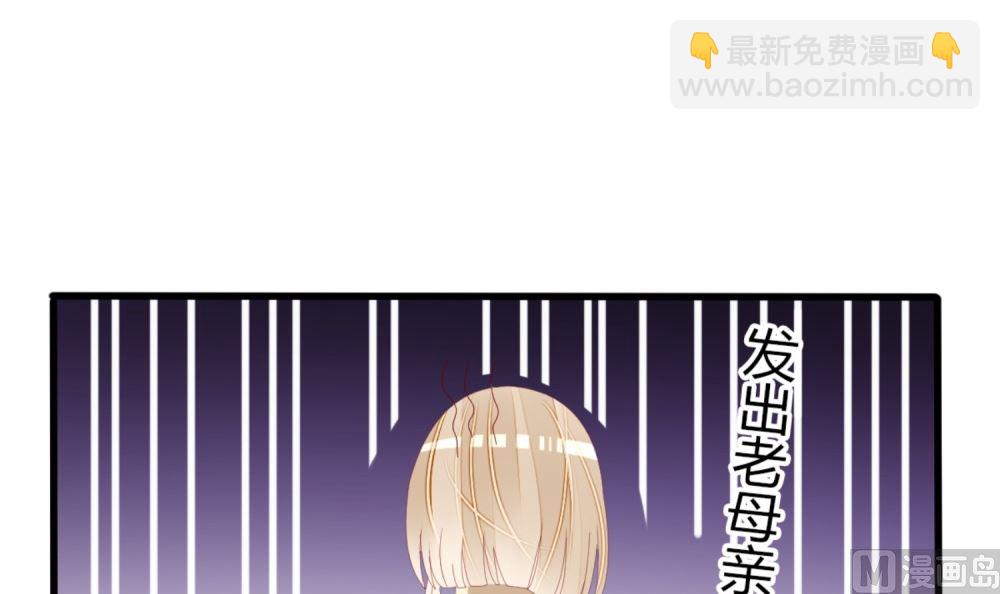 第66话 有了婚约离结婚还早吗？(1/2)-第67话