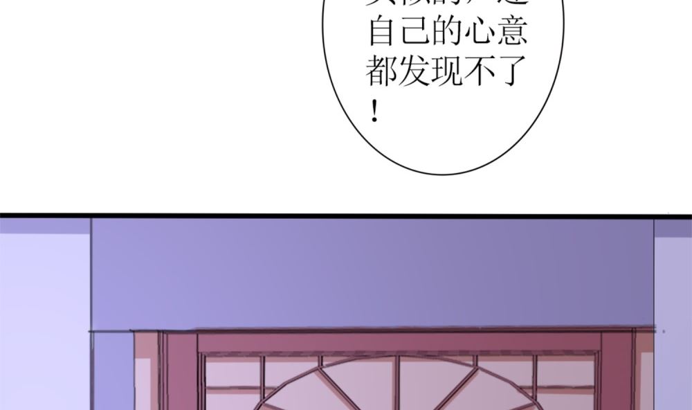 第66话 有了婚约离结婚还早吗？(1/2)-第67话