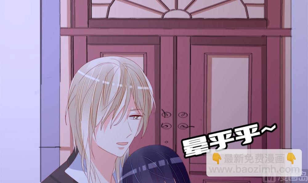 第66话 有了婚约离结婚还早吗？(1/2)-第67话