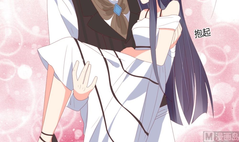 第66话 有了婚约离结婚还早吗？(1/2)-第67话