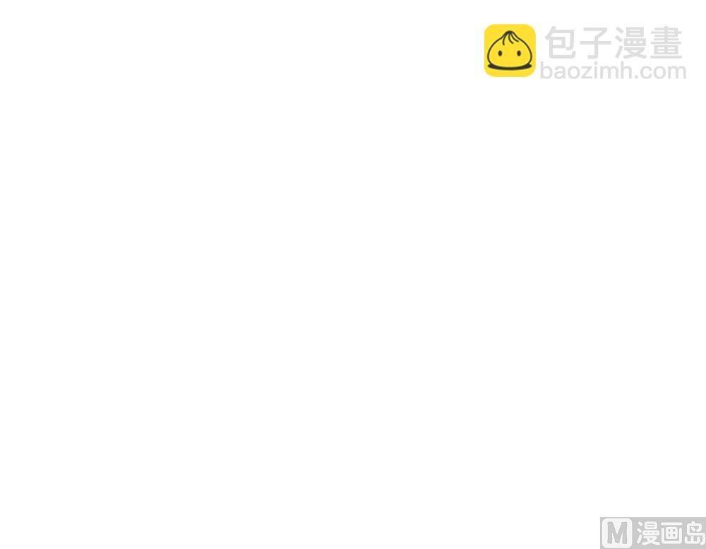 第66话 有了婚约离结婚还早吗？(1/2)-第67话