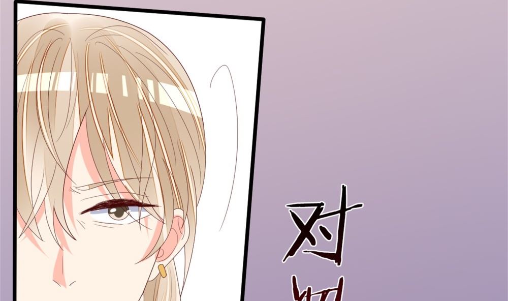 第66话 有了婚约离结婚还早吗？(1/2)-第67话