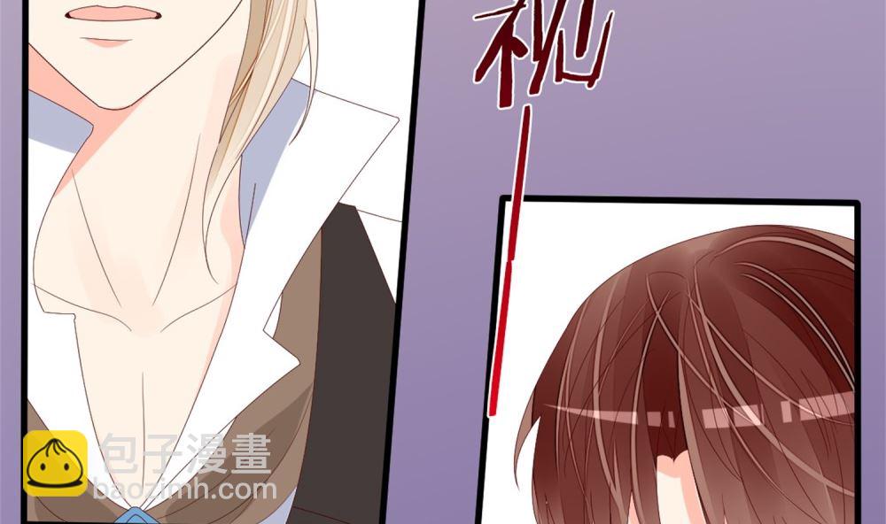 第66话 有了婚约离结婚还早吗？(1/2)-第67话