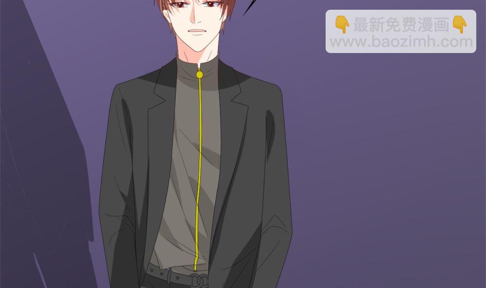 第66话 有了婚约离结婚还早吗？(1/2)-第67话