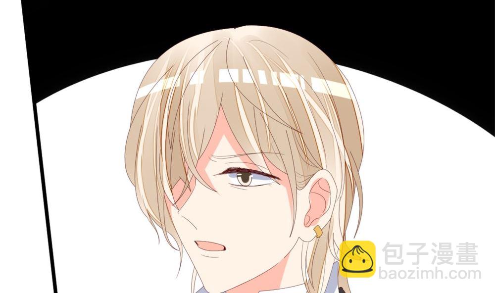 第66话 有了婚约离结婚还早吗？(1/2)-第67话