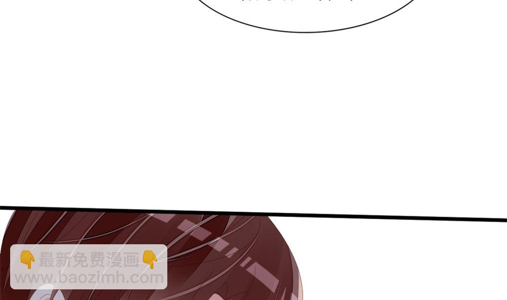 第66话 有了婚约离结婚还早吗？(1/2)-第67话