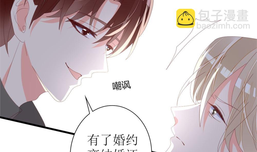 第66话 有了婚约离结婚还早吗？(1/2)-第67话