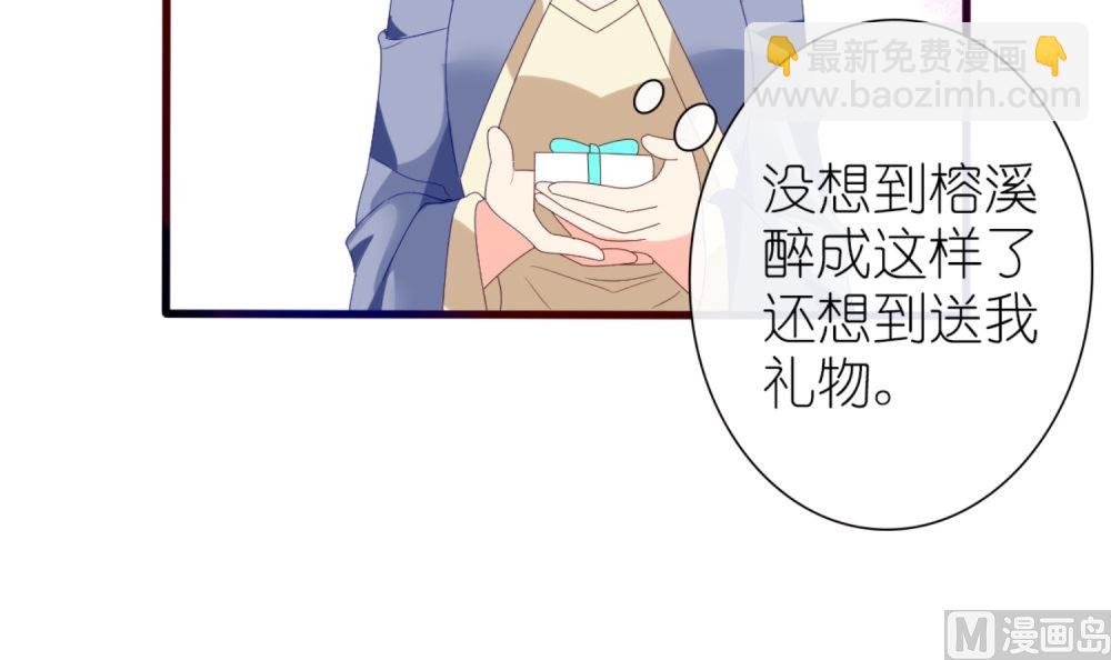 第66话 有了婚约离结婚还早吗？(1/2)-第67话