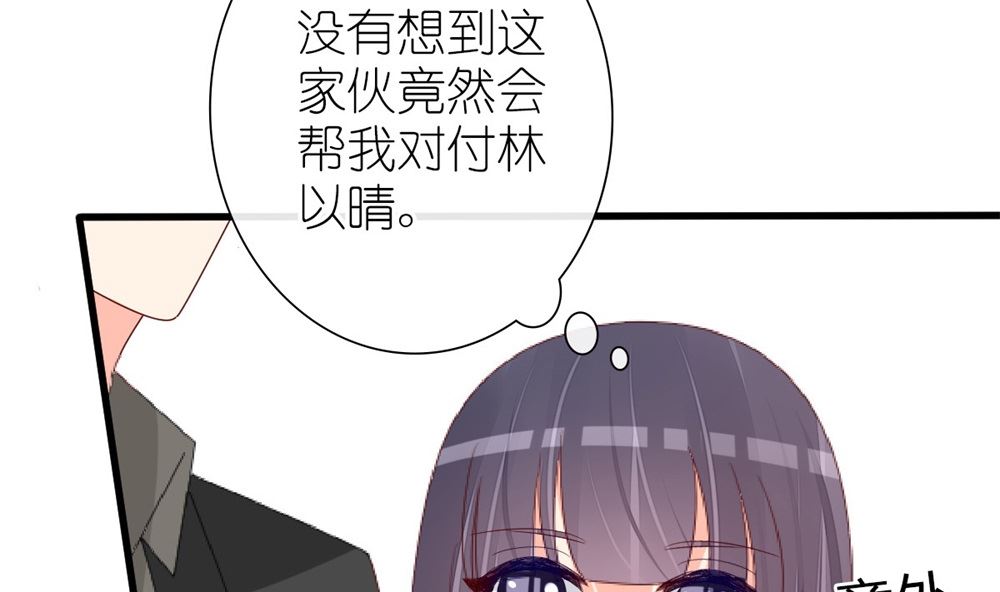 第68话 黑历史曝光(1/2)-第69话