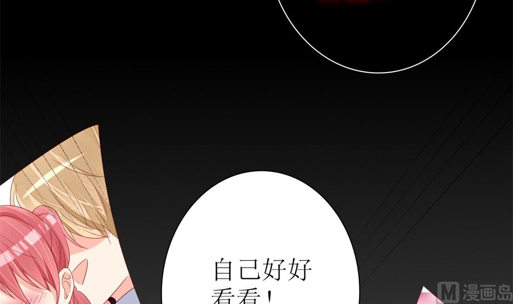 第68话 黑历史曝光(1/2)-第69话