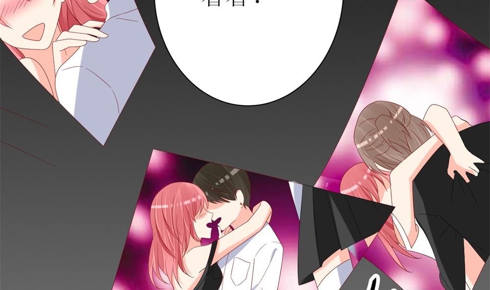 第68话 黑历史曝光(1/2)-第69话