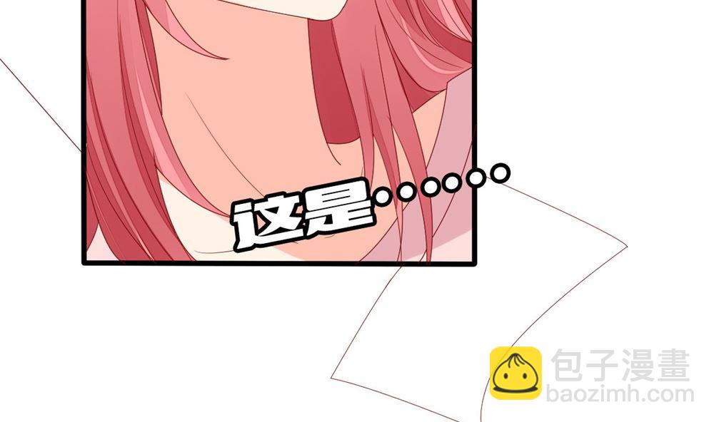 第68话 黑历史曝光(1/2)-第69话