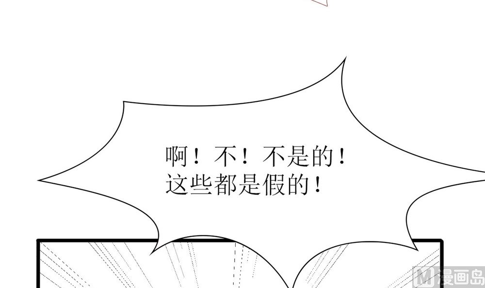 第68话 黑历史曝光(1/2)-第69话