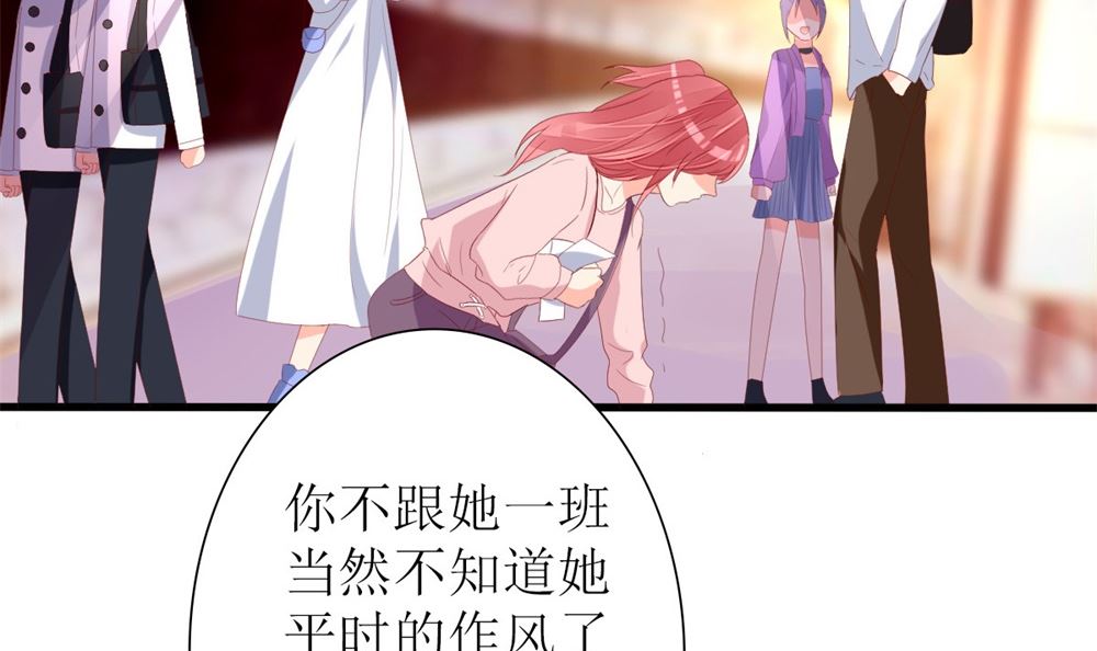 第68话 黑历史曝光(1/2)-第69话