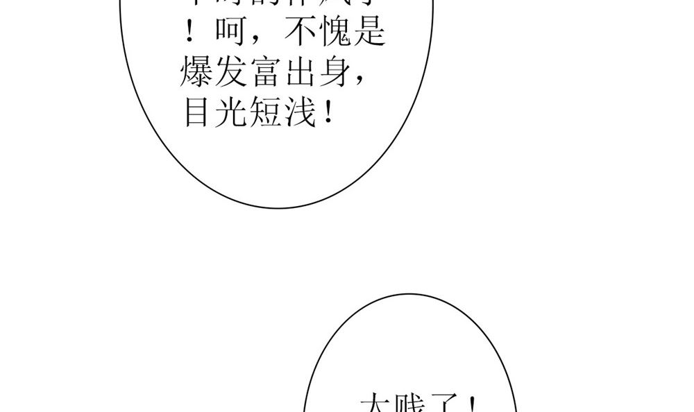 第68话 黑历史曝光(1/2)-第69话