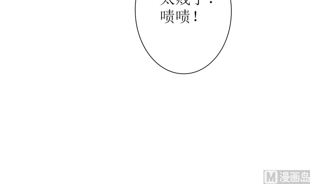 第68话 黑历史曝光(1/2)-第69话