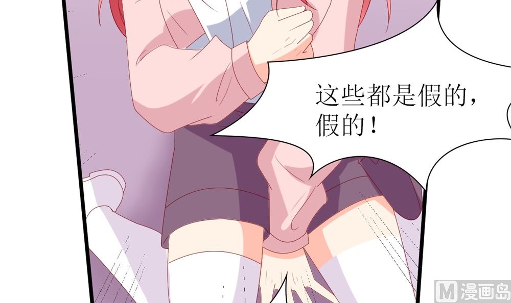 第68话 黑历史曝光(1/2)-第69话