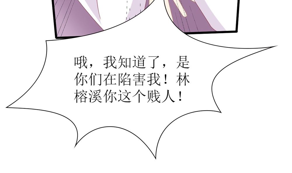 第68话 黑历史曝光(1/2)-第69话