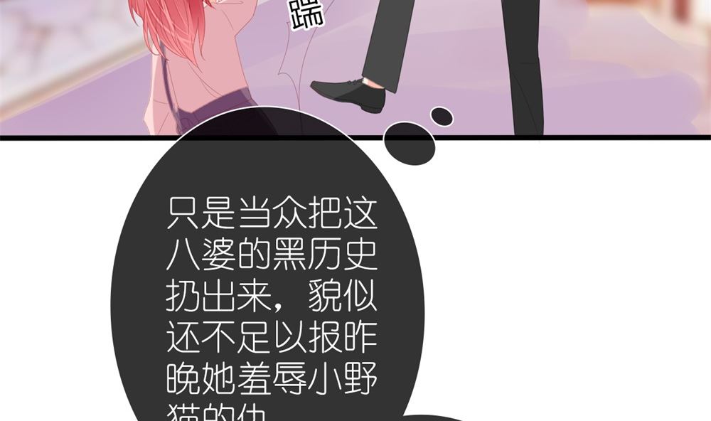 第68话 黑历史曝光(1/2)-第69话