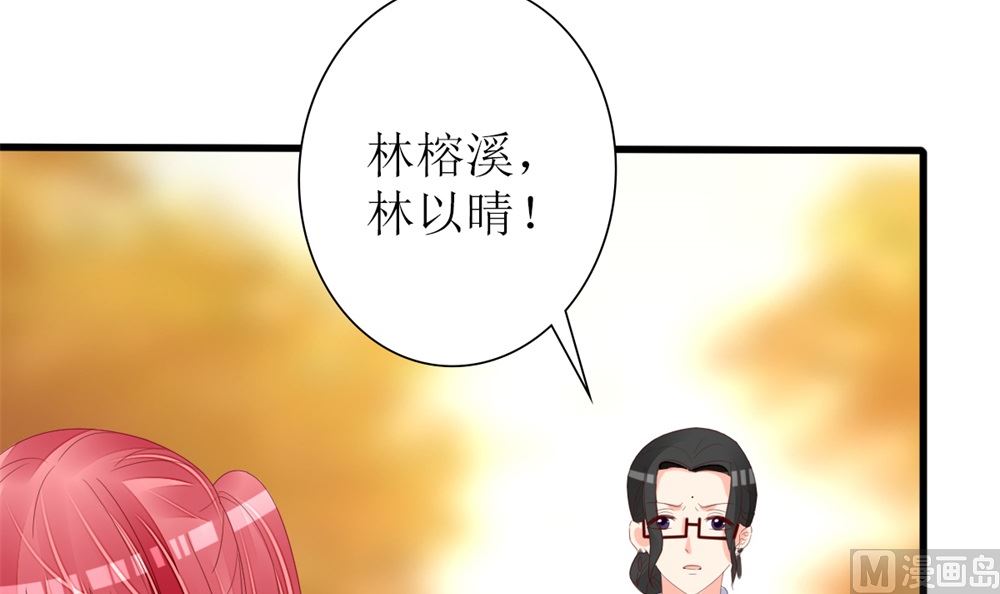 第68话 黑历史曝光(1/2)-第69话