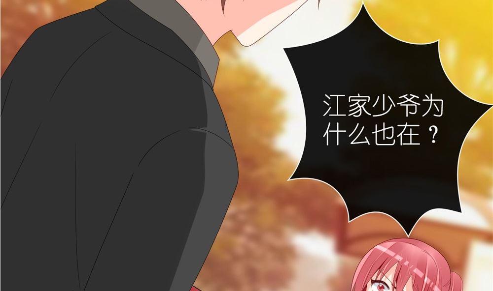 第68话 黑历史曝光(1/2)-第69话