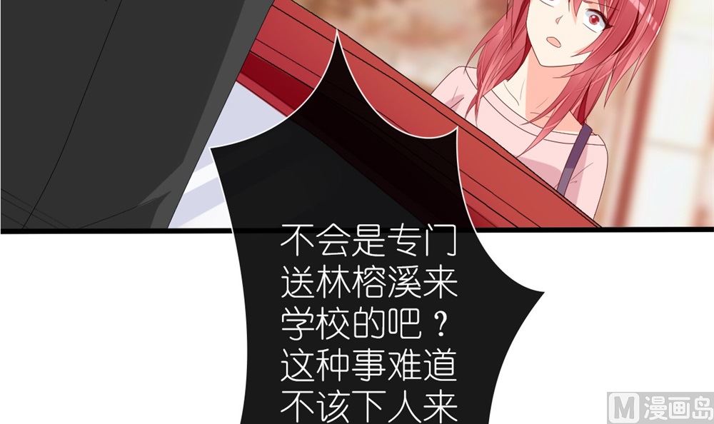 第68话 黑历史曝光(1/2)-第69话