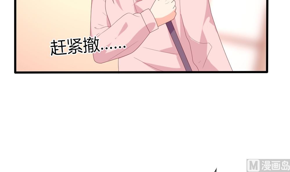 第68话 黑历史曝光(1/2)-第69话