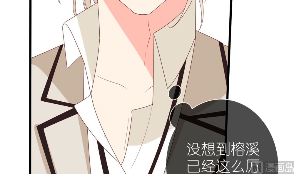 第70话 栽赃嫁祸(1/2)-第71话