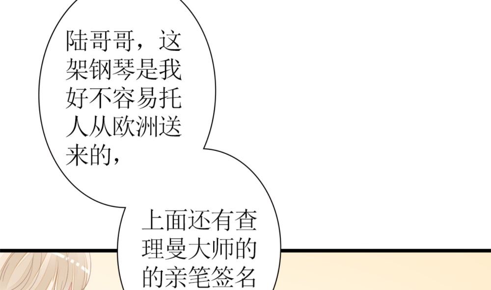 第70话 栽赃嫁祸(1/2)-第71话