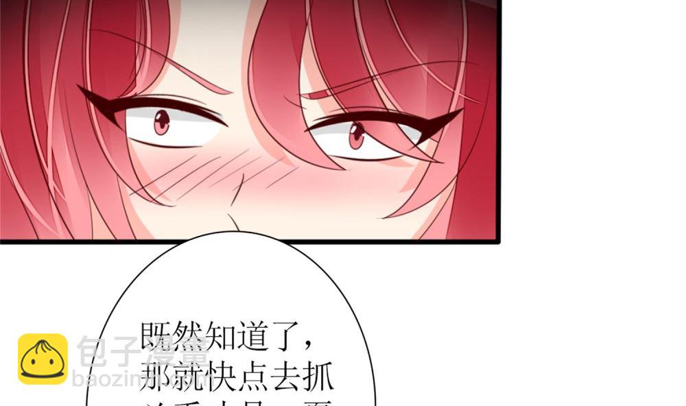 第74话 爱德华是条狗(1/2)-第75话