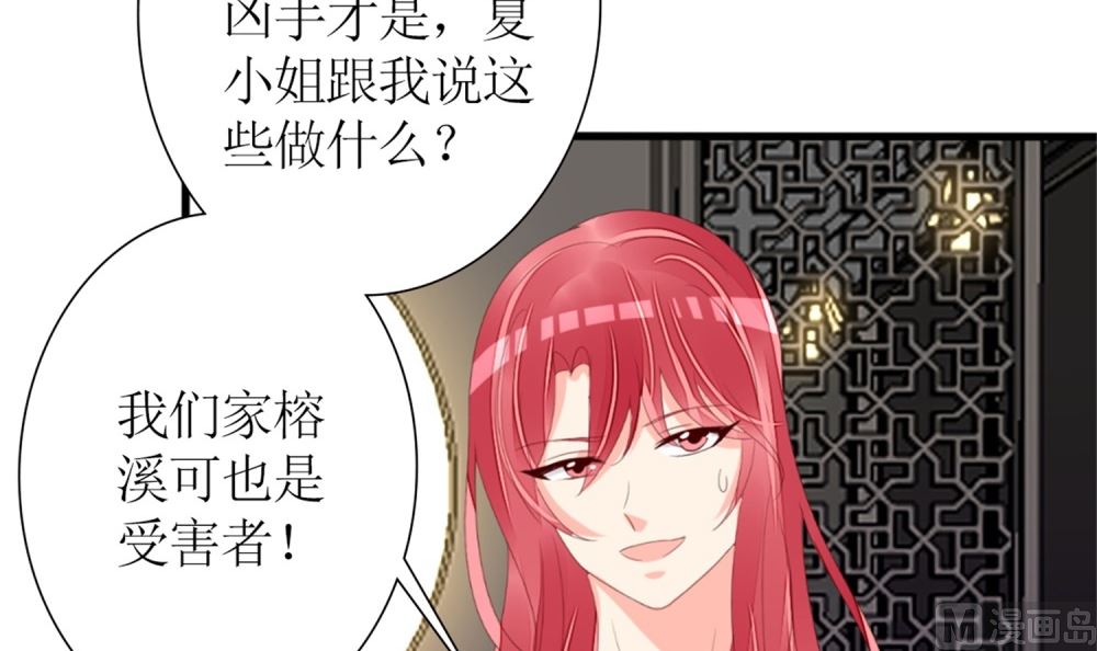 第74话 爱德华是条狗(1/2)-第75话