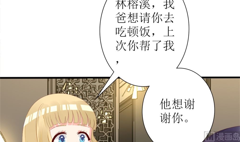 第74话 爱德华是条狗(1/2)-第75话