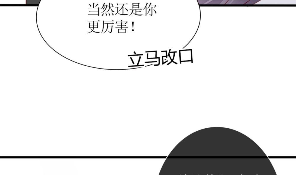 第74话 爱德华是条狗(1/2)-第75话