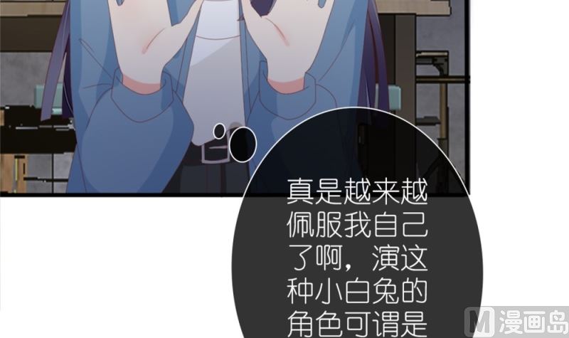 第76话 跟我的女人约会？找死！(1/2)-第77话