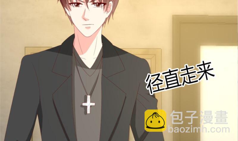 第76话 跟我的女人约会？找死！(1/2)-第77话