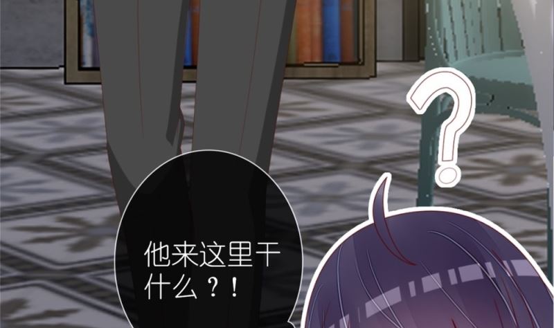 第76话 跟我的女人约会？找死！(1/2)-第77话