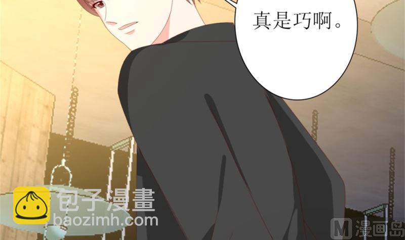 第76话 跟我的女人约会？找死！(1/2)-第77话