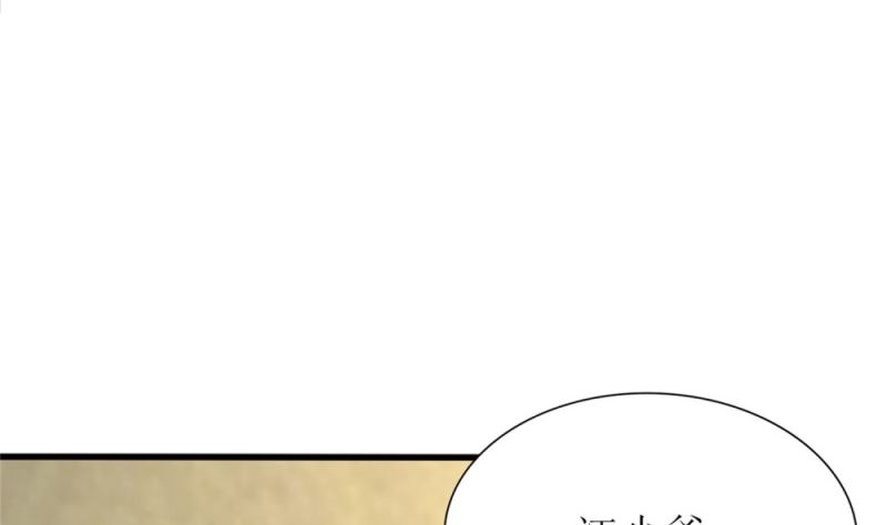 第76话 跟我的女人约会？找死！(1/2)-第77话