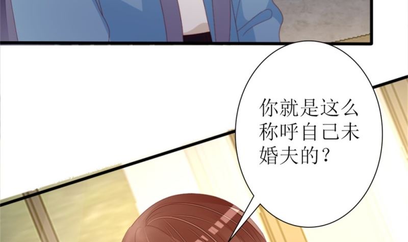 第76话 跟我的女人约会？找死！(1/2)-第77话