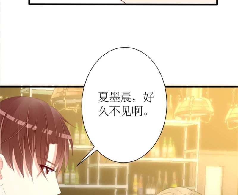 第76话 跟我的女人约会？找死！(1/2)-第77话