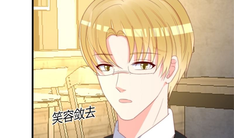 第76话 跟我的女人约会？找死！(1/2)-第77话